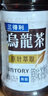 三得利无糖乌龙茶饮料 0糖0脂0能量 1.25L*6瓶 实拍图