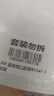 3M皮肤伤口胶带减张贴美国进口小伤口缝针拉合胶带R1541 6X75mm3包 实拍图