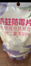 樱之花防蛀防霉片剂800g檀香味代替樟脑丸卫生球羊绒棉毛衣物鞋柜驱蛀虫 实拍图