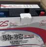 骆驼(CAMEL)汽车电瓶12V蓄电池L2-400(2S) 60AH 上门安装-以旧换新 适用于 大众POLO/宝来/捷达/朗逸/迈腾/途观 实拍图