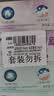 云南白药益生菌系列牙膏套装 清新口气维护口腔环境 冰柠薄荷香105g*4 实拍图