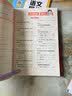 一本小学语文阅读训练100篇四年级 2026阅读题知识大盘点阅读理解万能答题模板方法阶梯真题试卷训练 开学季 实拍图