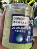 德沃多花多多1号生根促花型300g促生长促开花通用水溶肥叶面肥养花肥料 实拍图