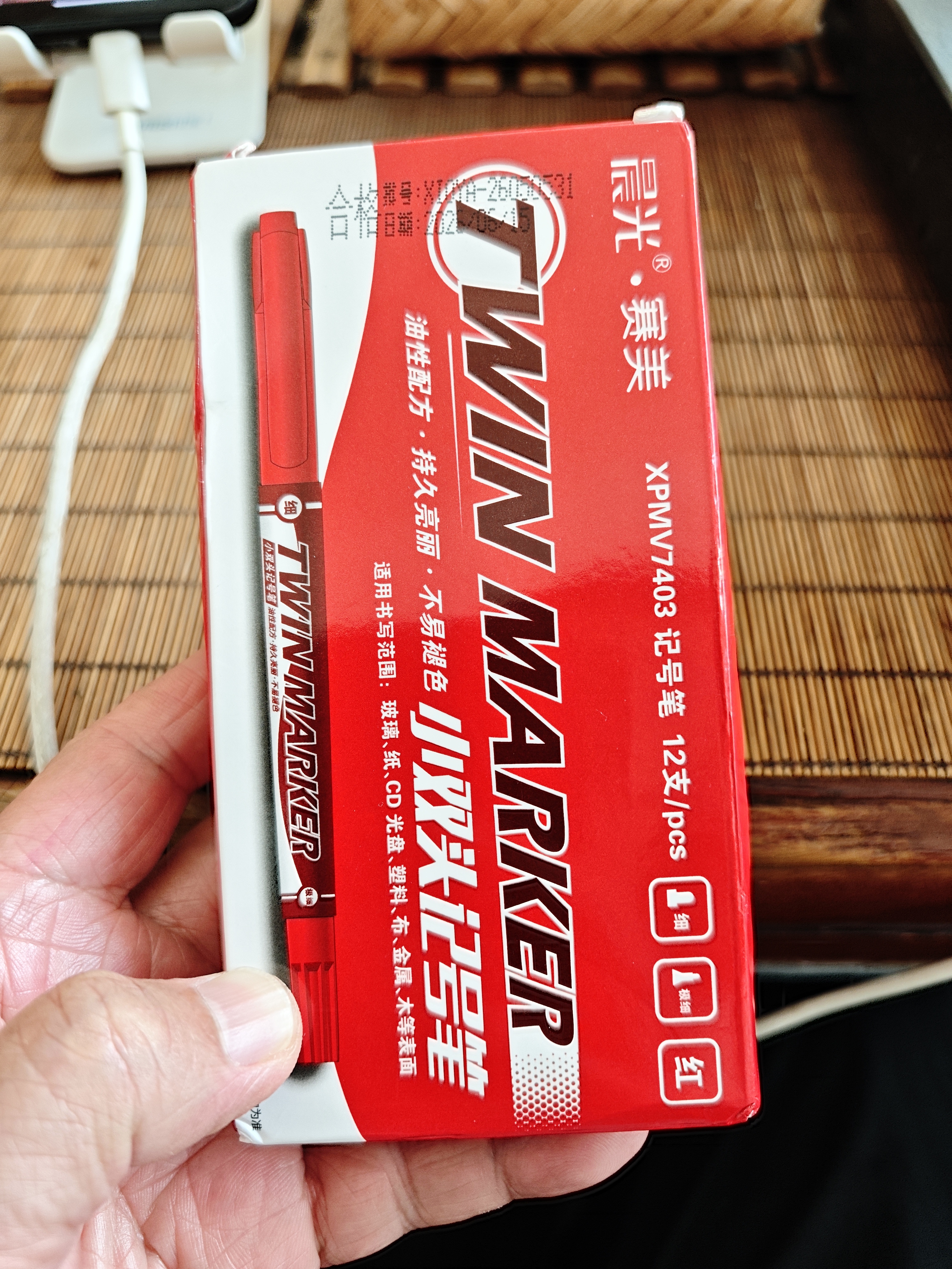 晨光（M&G）文具 红色粗细双头物流笔记号笔 防水马克笔油性笔 儿童学生勾线笔 办公用品12支XPMV7403 实拍图