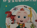 宝宝巴士jojo点读笔点读书1-3岁宝贝赳赳早教有声书图书童书绘本漫画书点读书1-3岁点读笔幼儿启蒙故事书故事机中英双语启蒙故事机儿童益智玩具宝宝启蒙认知大百科幼儿早教机生日礼物新生儿送礼京东物流配送 实拍图