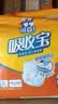 可靠（COCO）吸收宝成人拉拉裤XL72片（臀围≥110cm）内裤型纸尿裤尿不湿 实拍图