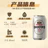 燕京啤酒 特制10度白听330ml*24听 新老包装交替发 现货热卖 实拍图