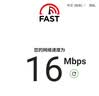 中国联通移动随身wifi6无线网卡免插卡车载随身便携支持5G/4G设备上网路由器流量网卡宽带2026款全国通用 【2026旗舰款】超薄星空黑 实拍图