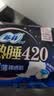 苏菲【新国标】王曼昱同款超熟睡清新抑菌Ag+夜用卫生巾42cm12片 实拍图
