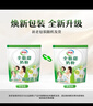 伊利全脂甜奶粉 成人奶粉 营养早餐生牛乳高钙高蛋白 便携装16条 400g 实拍图