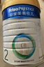 美素佳儿（Friso）皇家婴儿配方奶粉1段（0-6个月婴儿适用）800克 乳铁蛋白 新国标 实拍图