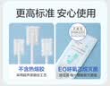 全棉时代婴儿牙刷口腔清洁棒纱布新生宝宝棉棒洗舌苔无胶贴合工艺30支4盒 实拍图