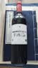 翡马（BORDEAUXVINEAM）伯帝克酒庄有机干红葡萄酒 750ml 礼盒装 法国进口红酒 实拍图