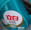 立白健康除菌天然洗衣液6斤手洗机洗15分钟快洗除螨抑菌祛味去渍 实拍图