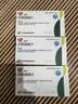 [启悦] 非那雄胺片1mg*7片*4板/盒*3盒 实拍图