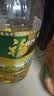 福临门食用油非转基因压榨一级黄金玉米胚芽油4L(富含植物甾醇) 实拍图