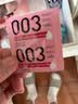 冈本（OKAMOTO）避孕套 003玻尿酸超薄超润滑5片 男女用安全套套成人情趣计生用品 实拍图