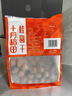 十月稻田 新疆大枣 500g 和田红枣 骏枣 枸杞桂圆煲汤煮粥泡水 即食零食 实拍图