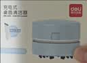 得力（deli）【儿童节礼物】充电式强吸力桌面吸尘器 迷你键盘除尘 橡皮屑清洁器 学生用品 蓝色18884 实拍图