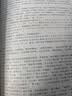 【新版】红楼梦 乡土中国（全2册）大开本足本足回完整无删减 插图版 注释解析扫码语音导读 初高中语文同步教材阅读 青少年无障碍课外阅读书大众通俗读物 开学季 实拍图