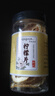 柠檬片烘干柠檬片泡水泡茶水果茶精选柠檬片果茶 柠檬片1罐 实拍图