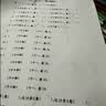 汉印（HPRT） MT610家用作业错题打印机 手机蓝牙无线迷你便携A4学生用 黑白试卷整理热敏学习机 套餐一 实拍图