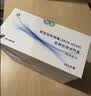 康华生物新冠检测试剂盒非核酸检测新冠抗原病毒家用快速检测试纸25人份 实拍图