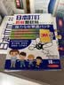 日本叮叮防敏驱蚊贴香茅精油宝宝儿童成人户外驱蚊扣驱叮贴3M加固 实拍图