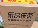 乐品乐茶特级明前碧螺春绿茶2026新茶浓香耐泡口粮茶叶250g冷泡茶自己喝 实拍图
