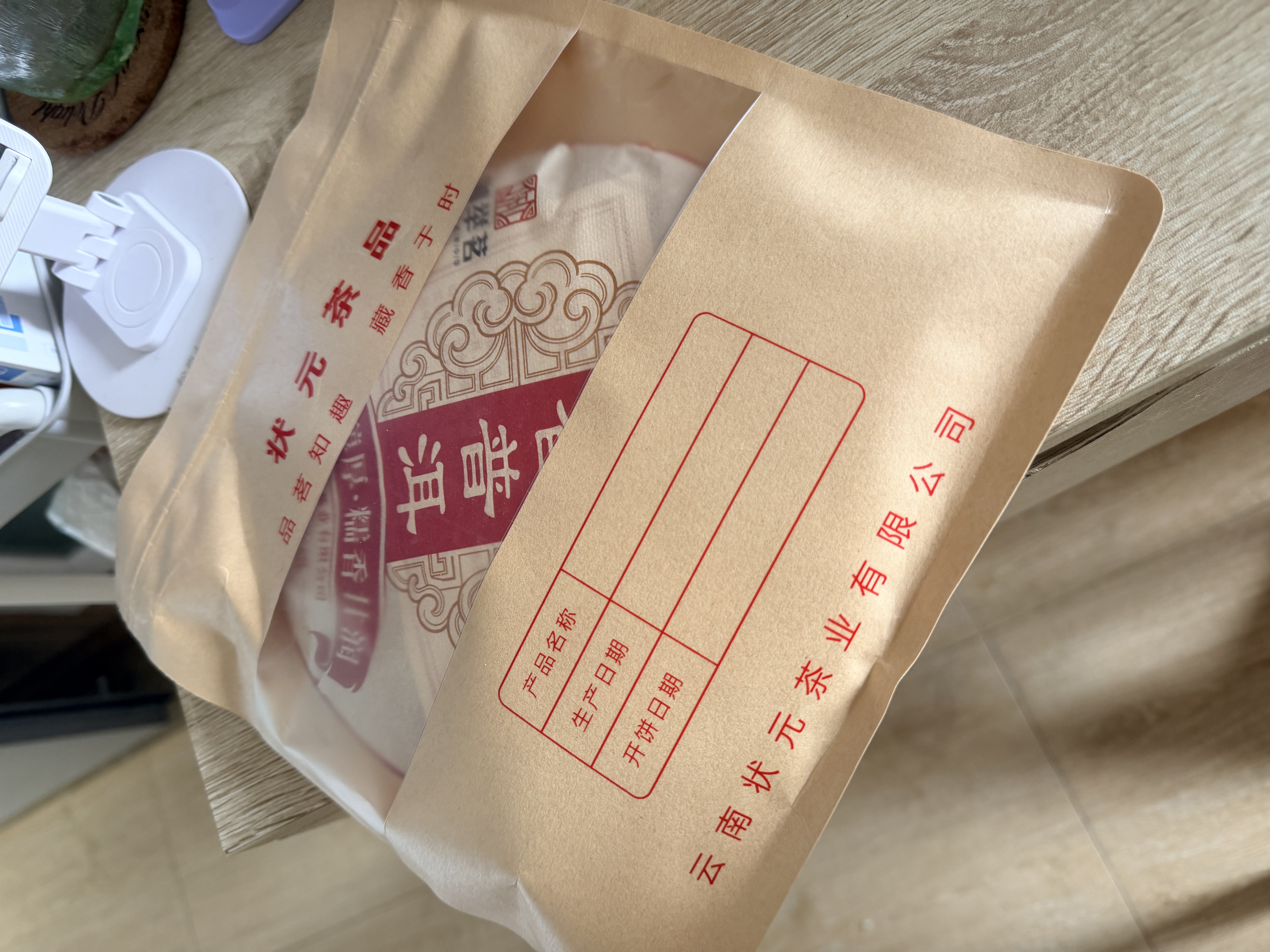 御举茗普洱熟茶 老班章普洱茶熟茶叶礼盒送礼 云南熟普洱茶饼自己喝 【特色糯香】糯香普洱熟茶 357g*1 饼 实拍图