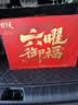 天福号六曜御福酱卤肉熟食礼盒1910g/盒中华老字号过节送礼 实拍图