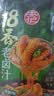 安记18香老卤汁藤椒味120g*3 调味料椒麻香辣卤肉鸭脖鸡爪方便调味品 实拍图