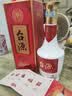 茅台 台源53度 酱香型白酒500ml 实拍图