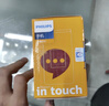 飞利浦（PHILIPS）26新款老年手机微信视频GPS定位老人机超长待机全网通小学初高中戒网无游戏专用智能学生手机Z16黑 实拍图