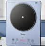 美的（Midea）铂钻家用电磁炉电陶炉大功率大面板炒菜多功能新型火锅炉一套带锅配锅MC-E22B25 实拍图