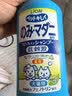 狮王艾宠宠物狗狗猫咪沐浴露除螨除臭550ml猫狗通用二合一 实拍图