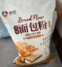 新良原味面包粉5斤装 高筋面粉 烘焙原料 面包机专用小麦粉 实拍图