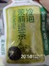 乐品乐茶茶叶茉莉绿茶袋泡茶特级茉莉花茶包饮品自己喝冷泡茶试喝装3g 实拍图