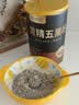 西知堂黄精五黑粉九华山黄精0添加0蔗糖脱发白发黑豆桑葚营养代餐粉500g 实拍图