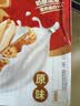 达利园花生牛奶植物复合蛋白饮料早餐奶250ml*24盒*2  饮品手提整箱送礼 实拍图