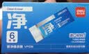 得力（deli）6块小号即净橡皮擦超洁净易擦少屑中考开学好物文具礼物美术专业绘图橡皮学生考试开学好物文具 实拍图