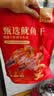 北海印象【北海产地】五星大鱿鱼干500g 轰炸大鱿鱼煲汤食材 中秋节送礼品 实拍图