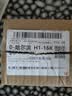 彩格E畅印系列适用惠普805墨盒HP2700 dj2720打印机1212 2330 2332 2723 2729黑色1210 2722 2721 2820可加墨墨水 实拍图