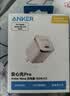ANKER安克45W充电器苹果17air安心充Pro 氮化镓type-c快充40Wpd适用iPhone16promax手机15iPad插头橙金 实拍图
