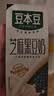 豆本豆芝麻黑豆奶 250ml*20盒植物蛋白饮料黑芝麻黑豆营养学生早餐奶 实拍图