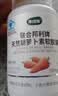 康纽莱类胡萝卜素软胶囊补充维生素Aβ-胡萝卜素*108粒2瓶 实拍图