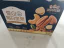 三只松鼠低GI每日纯坚果750g/30袋腰果开心果休闲零食礼包中秋团购送礼 实拍图