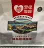 爱伲庄园有机挂耳咖啡精品云南咖啡雨林联盟认证阿拉比卡豆纯黑咖啡粉 【深度烘焙】意式黑巧 20杯 实拍图