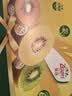 佳沛（zespri）新西兰金奇异果12粒特大果124-146g猕猴桃中秋节礼品送水果礼盒 实拍图