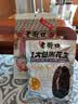 老街口五香味古法烤花生米300g酥脆爽口脱油花生米新货下酒菜 实拍图